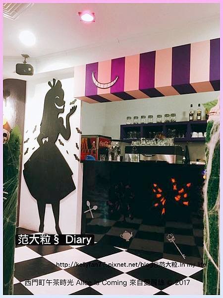 來自愛麗絲09.jpg