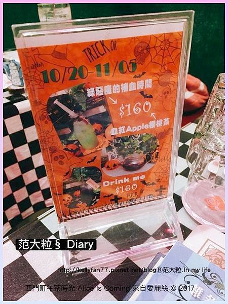 來自愛麗絲07.jpg