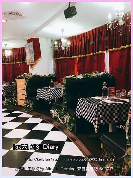 來自愛麗絲12.jpg
