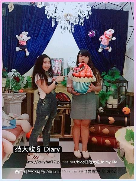 來自愛麗絲15.jpg