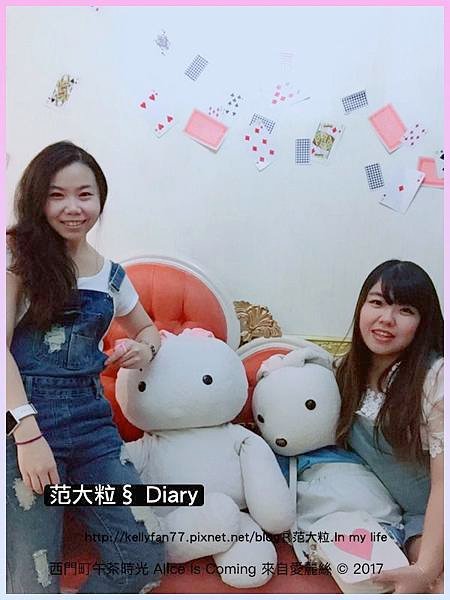 來自愛麗絲17.jpg