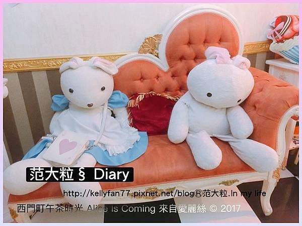 來自愛麗絲19.jpg