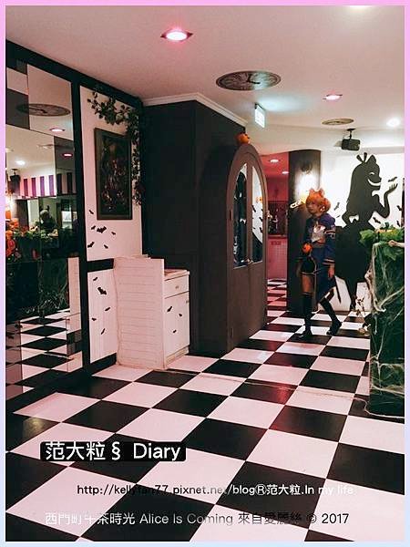 來自愛麗絲13.jpg