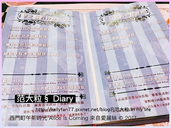 來自愛麗絲18.jpg