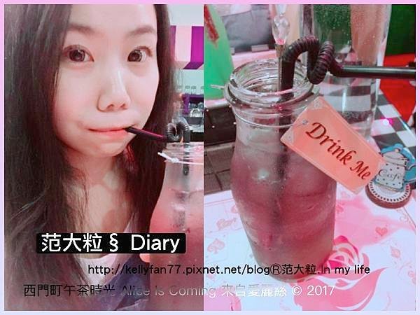 來自愛麗絲20.jpg