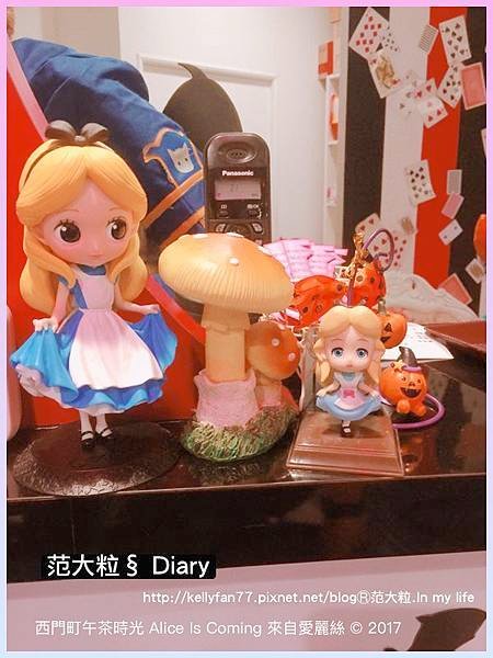 來自愛麗絲25.jpg