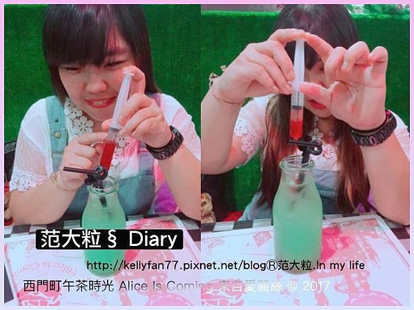 來自愛麗絲21.jpg