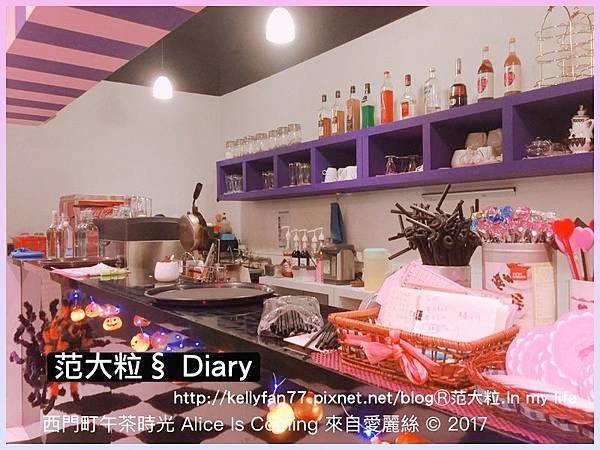 來自愛麗絲26.jpg