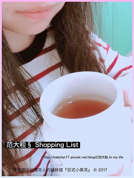 日式小黑茶11.jpg