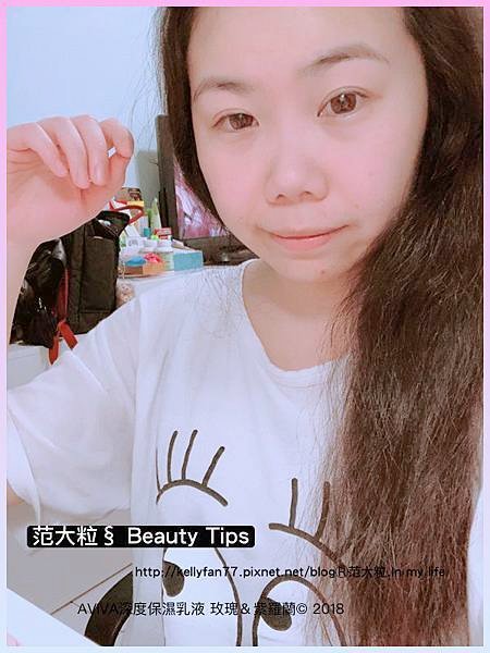 AVIVA深度保濕乳液 玫瑰＆紫羅蘭11.jpg