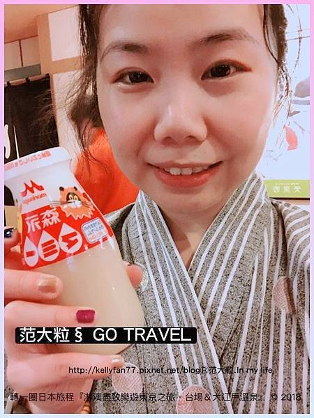 台場＆大江戶溫泉17.jpg