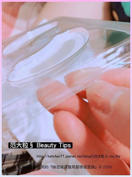 絲芭玻尿酸局部修復面膜06.jpg