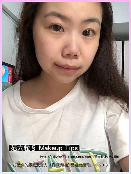 露得清細白晶透素顏霜04.jpg