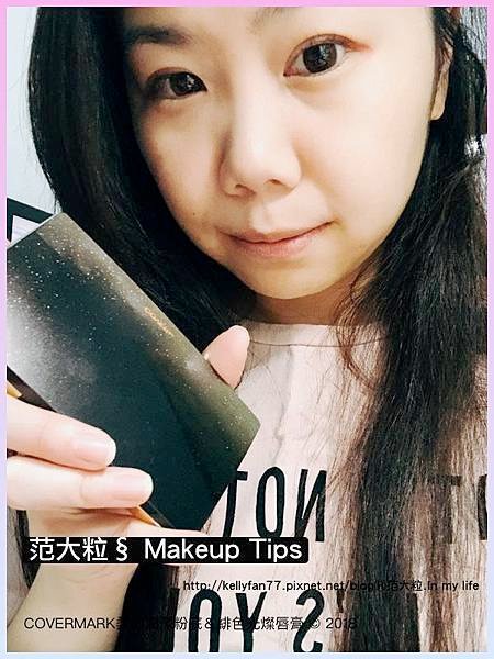 COVERMARK柔紗潤澤粉底＆緋色光燦唇膏04.jpg