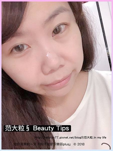 制汗凝膠莎樂菲plus04.jpg