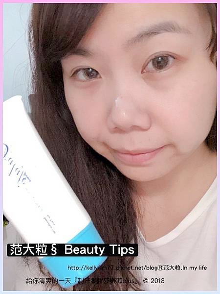 制汗凝膠莎樂菲plus05.jpg