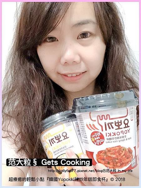 韓國Yopokki辣炒年糕即食杯04.jpg