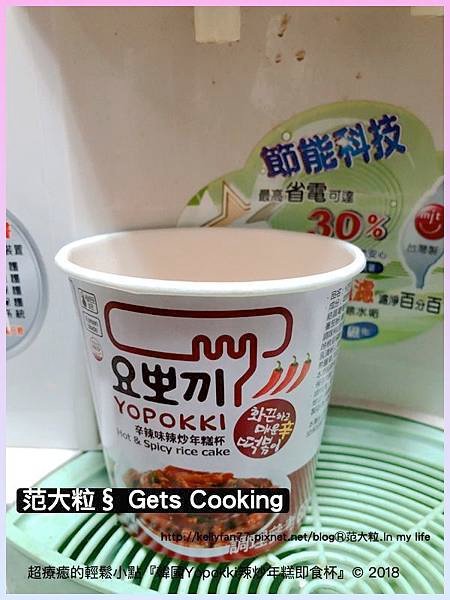 韓國Yopokki辣炒年糕即食杯09.jpg