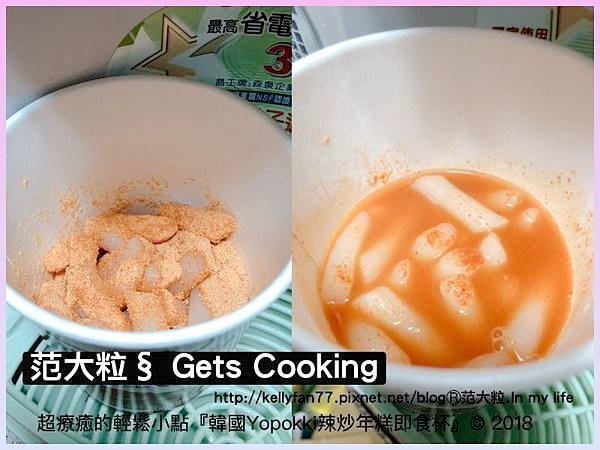 韓國Yopokki辣炒年糕即食杯10.jpg