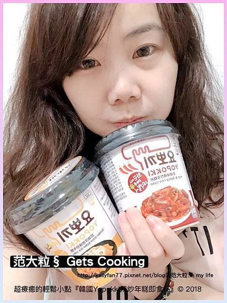 韓國Yopokki辣炒年糕即食杯05.jpg