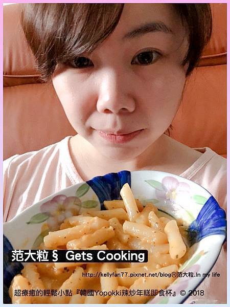韓國Yopokki辣炒年糕即食杯13.jpg
