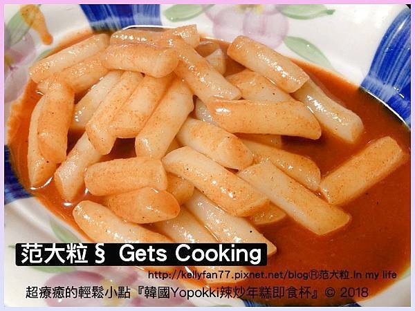 韓國Yopokki辣炒年糕即食杯11.jpg