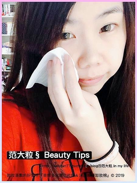 美娜多水潤化妝棉＆深層喚膚卸妝棉14.jpg