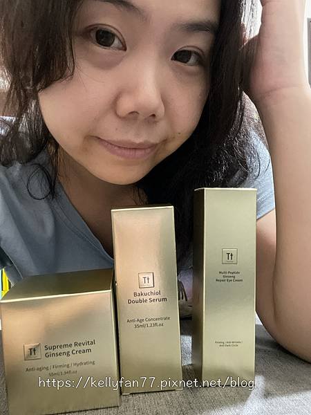 保養。TRUE TISANE 草本體驗『人蔘頂級撫紋三件組』