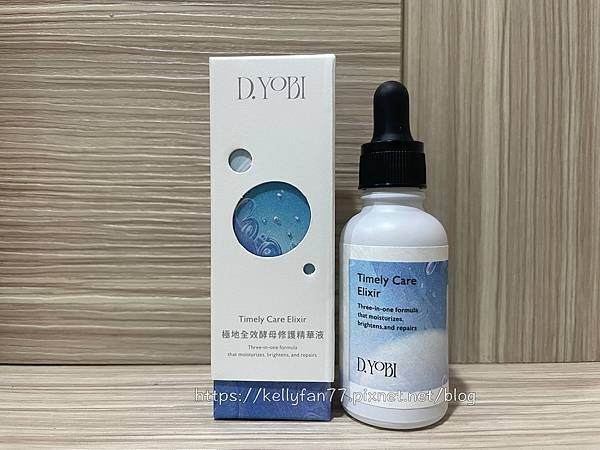 保養。一瓶抵多瓶的『D.YOBI癒倍好研-極地全效酵母修護精
