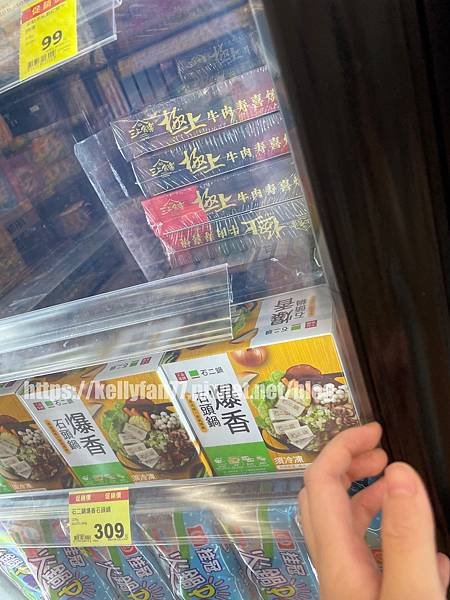 美食分享。冬季暖心首選『三上食樂-極上牛肉壽喜燒鍋』
