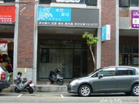 水竹壽司_27.jpg