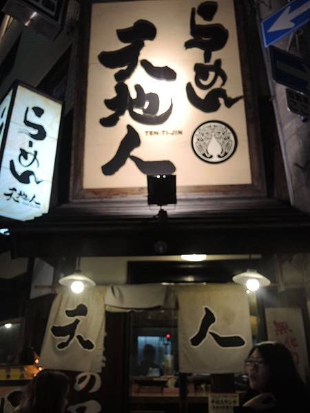 DSCN1148