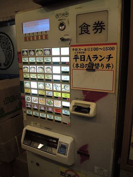 DSCN1153