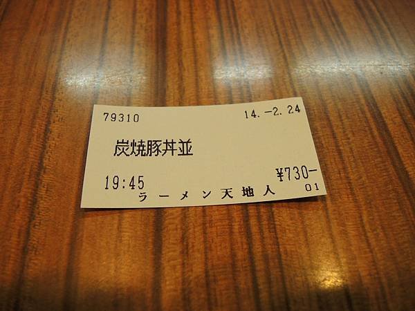 DSCN1154