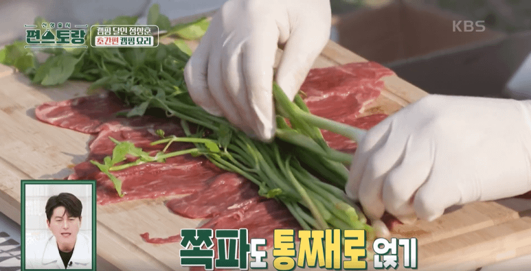 韓國料理動手做 |  韓國烤盤料理 輕鬆簡單做