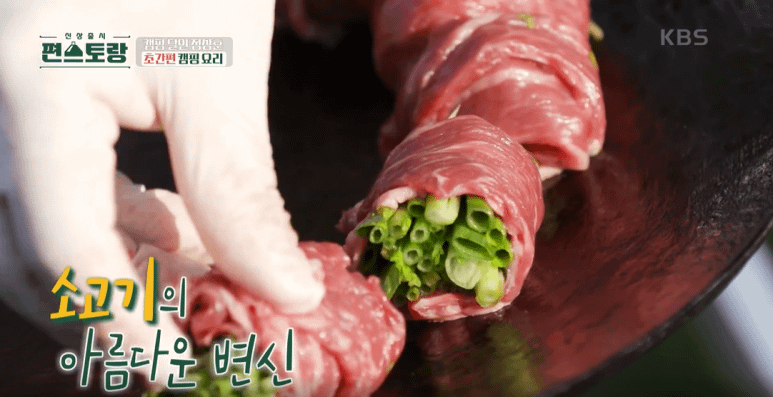 韓國料理動手做 |  韓國烤盤料理 輕鬆簡單做
