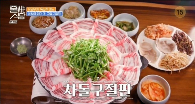 韓國料理動手做 |  韓國烤盤料理 輕鬆簡單做