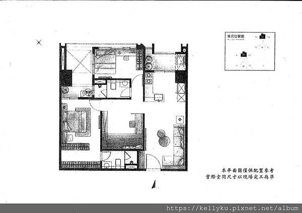 永龍建設成大寶仁V&amp;A3二房格局.tif