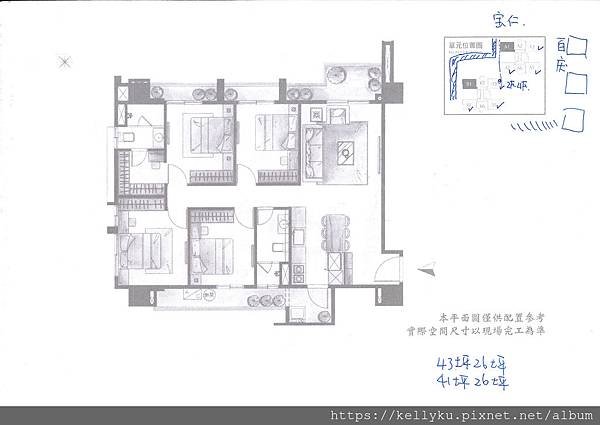 永龍建設成大寶仁V&amp;A3四房格局.tif