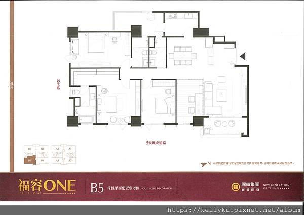 麗寶福容oneB5格局圖.tif