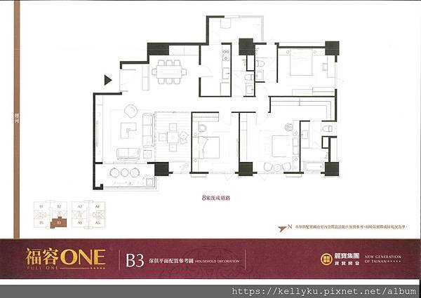 麗寶福容oneB3格局圖.tif