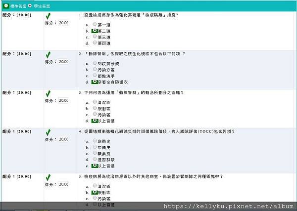 因應新型冠狀病毒之醫院動線管制.JPG