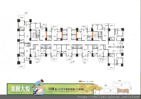 興富發美樹大悅B棟一般樓層平面格局圖.tif