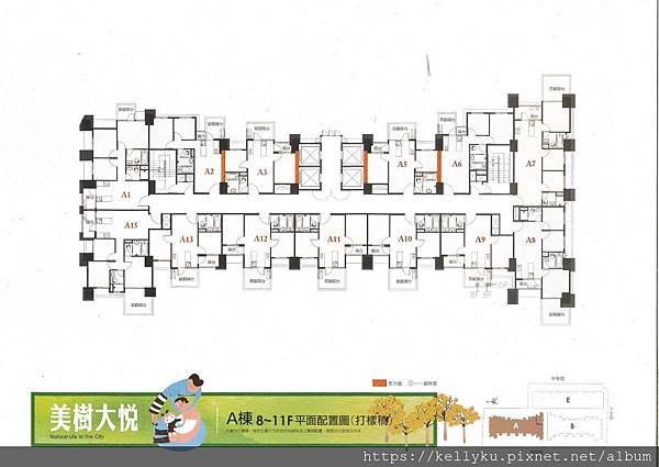 興富發美樹大悅A一般樓層棟平面格局圖.tif