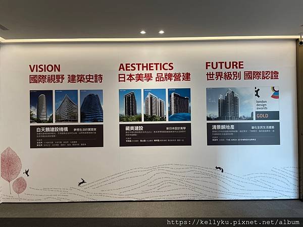 白天鵝、藏美、清景麟●河堤世界建設公司.jpg