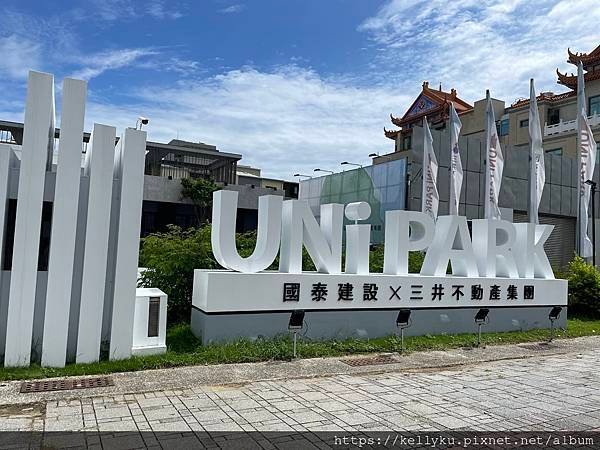 國泰、台灣三井●UNi PARK 接待會館 logo