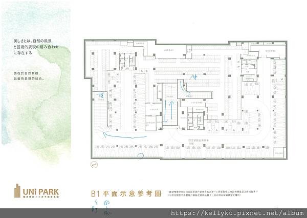 國泰三井UNi PARK B1平面圖.tif