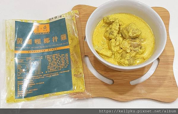 胡同燒肉 X 汰汰泰式料理 黃咖哩椰汁雞份量