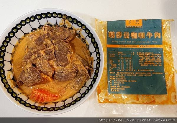 胡同燒肉 X 汰汰泰式料理 瑪莎曼咖哩牛肉份量