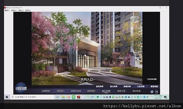 遠雄明日讚公設大門入口